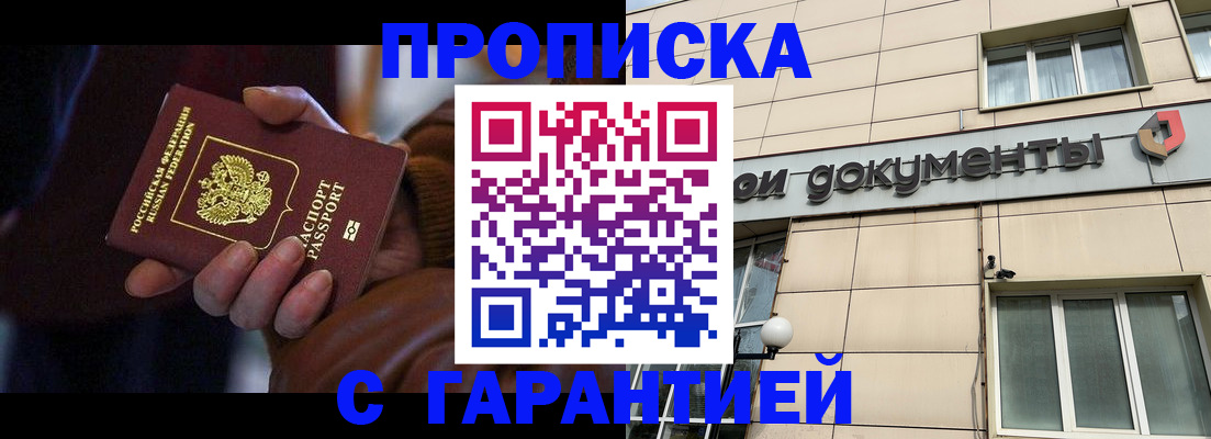 миграционный учет в Немане