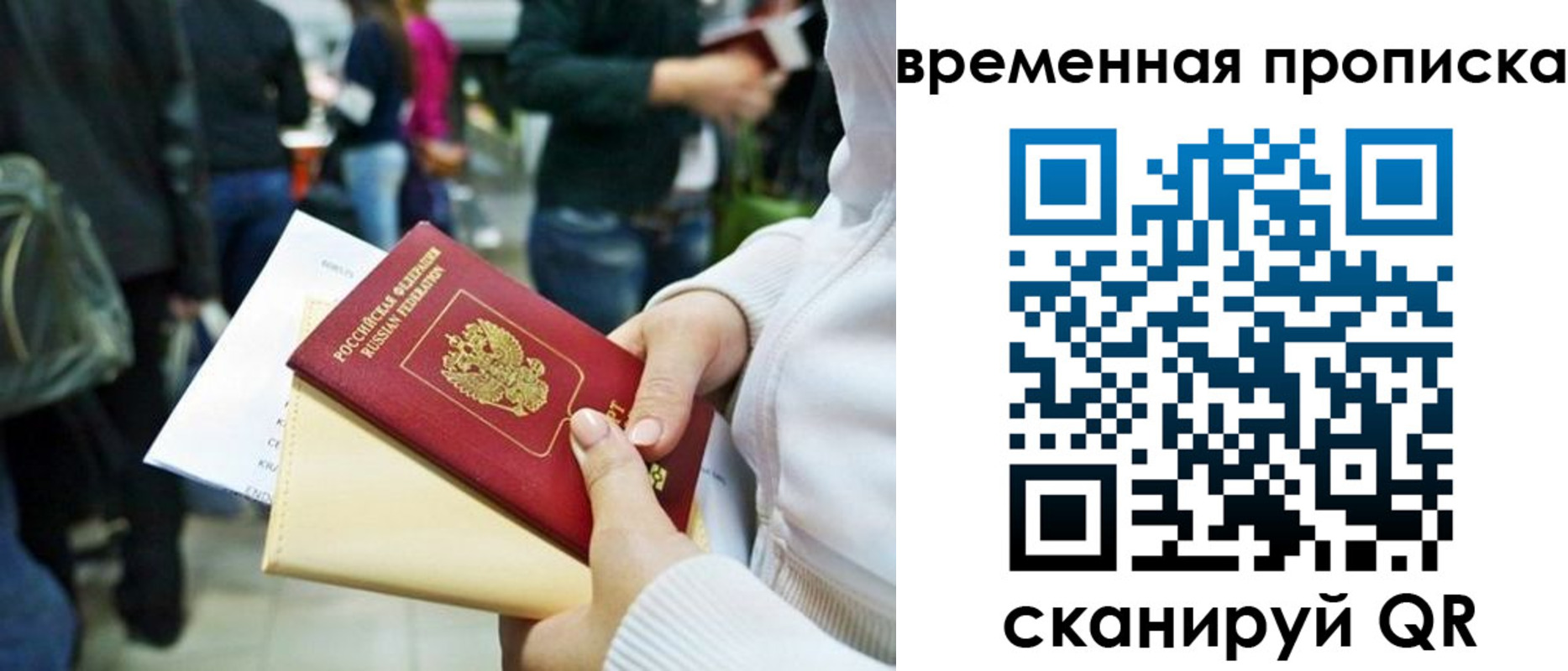 прописка для кредита в Немане