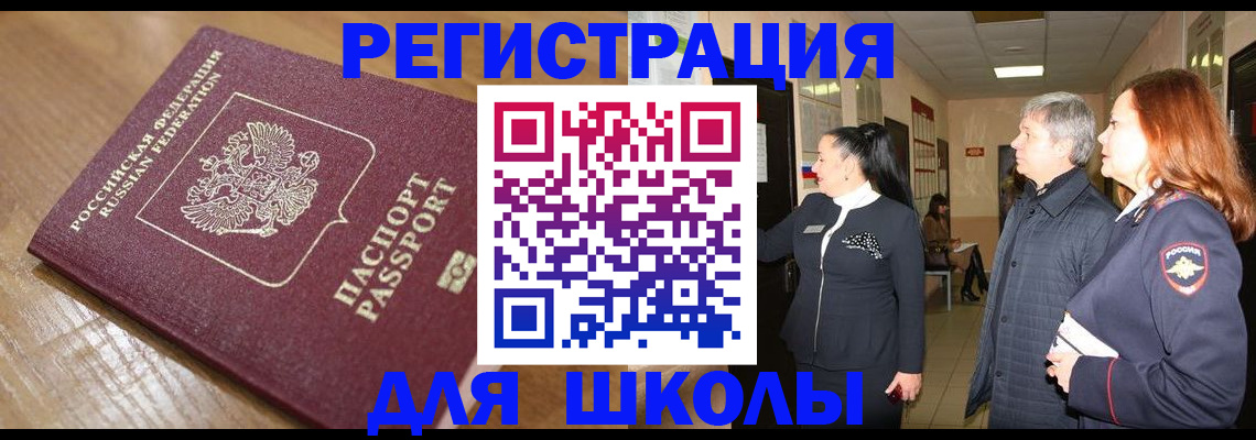 найти адрес прописки в Немане